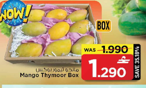 Mango available at MARK & SAVE in Oman - Sohar