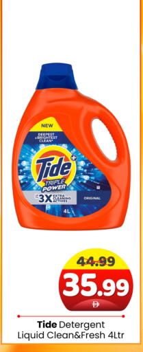 available at Al Madina Hypermarket in UAE - Abu Dhabi