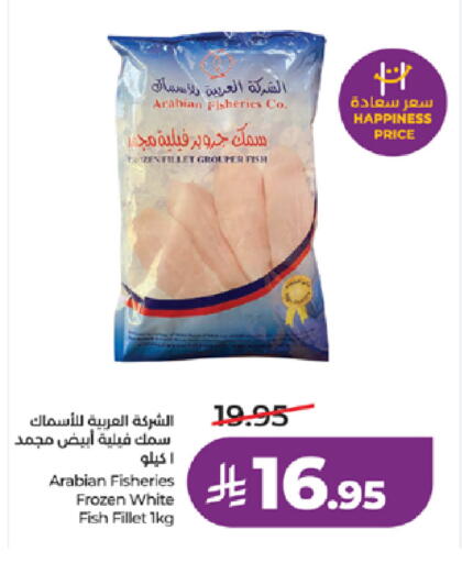 available at LULU Hypermarket in KSA, Saudi Arabia, Saudi - Khamis Mushait