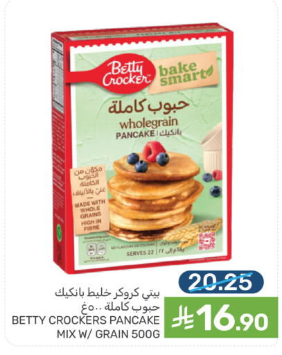 available at  مـزايــا in مملكة العربية السعودية, السعودية, سعودية - سيهات