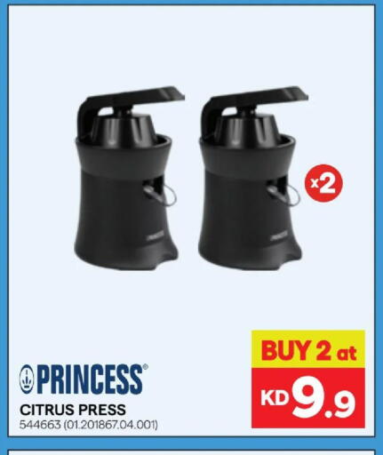 available at X-Cite in Kuwait - Ahmadi Governorate