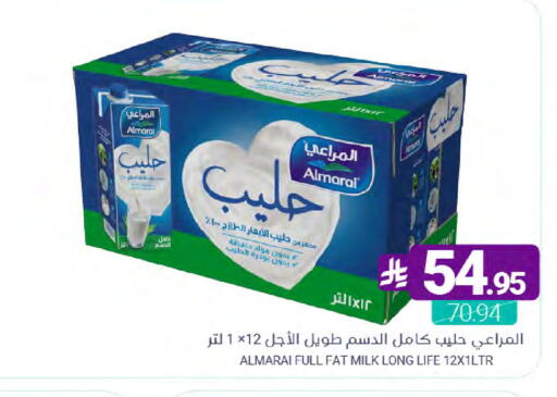 available at Muntazah Markets in KSA, Saudi Arabia, Saudi - Qatif