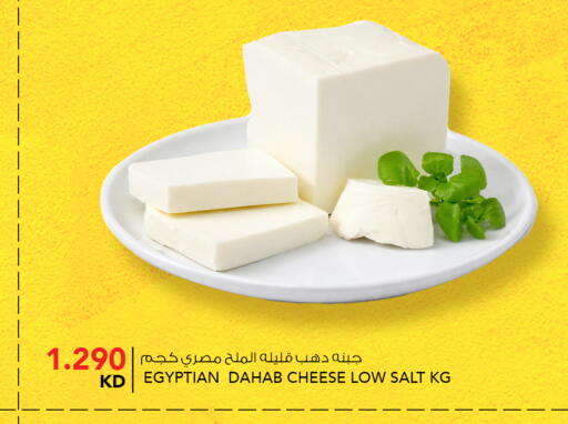 available at  ALNASSER HYPERMARKET in Kuwait - Kuwait City