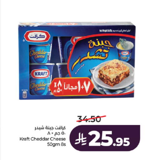 available at LULU Hypermarket in KSA, Saudi Arabia, Saudi - Khamis Mushait