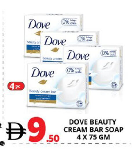 available at اكسبرس المدينة هايبرماركت in الإمارات العربية المتحدة , الامارات - أبو ظبي