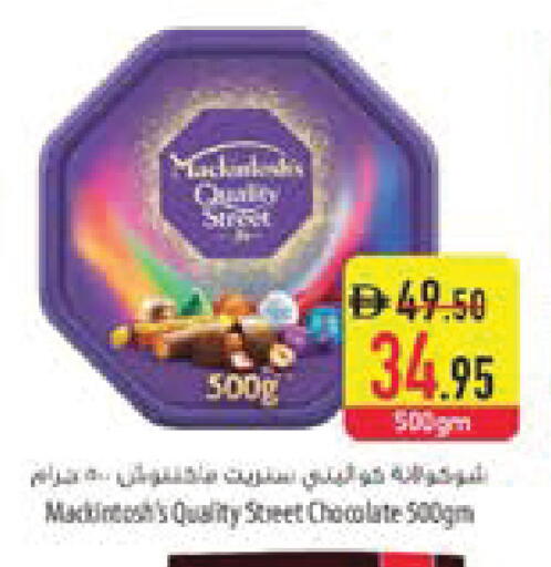 available at السفير ماركت in الإمارات العربية المتحدة , الامارات - ٱلْعَيْن‎