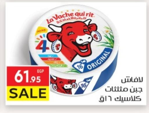 available at El Mahallawy Market  in Egypt - Cairo