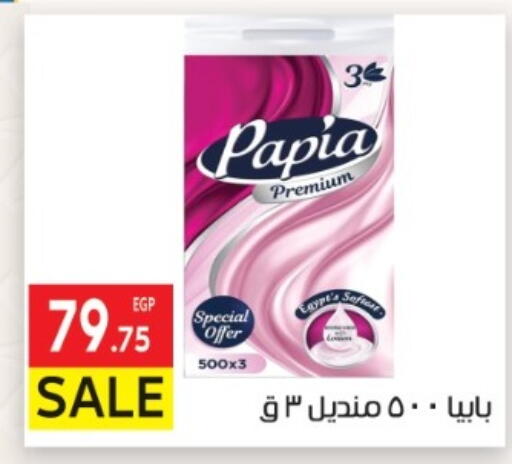 available at El Mahallawy Market  in Egypt - Cairo