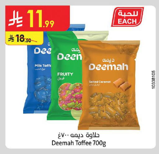 available at Danube in KSA, Saudi Arabia, Saudi - Khamis Mushait