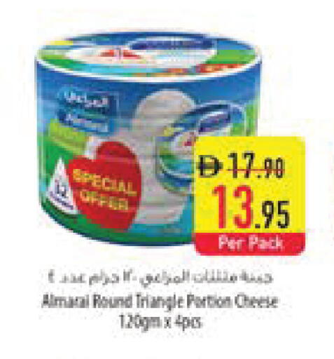 available at السفير ماركت in الإمارات العربية المتحدة , الامارات - ٱلْعَيْن‎