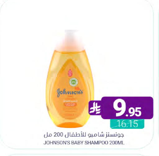 available at اسواق المنتزه in مملكة العربية السعودية, السعودية, سعودية - سيهات