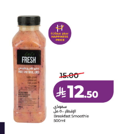 available at لولو هايبرماركت in مملكة العربية السعودية, السعودية, سعودية - ينبع