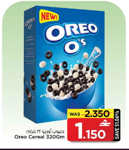 available at MARK & SAVE in Oman - Sohar