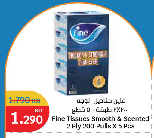 available at سيتي هايبرماركت in الكويت - محافظة الأحمدي