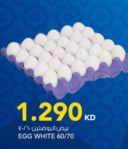 available at النصر هايبر ماركت in الكويت - محافظة الأحمدي