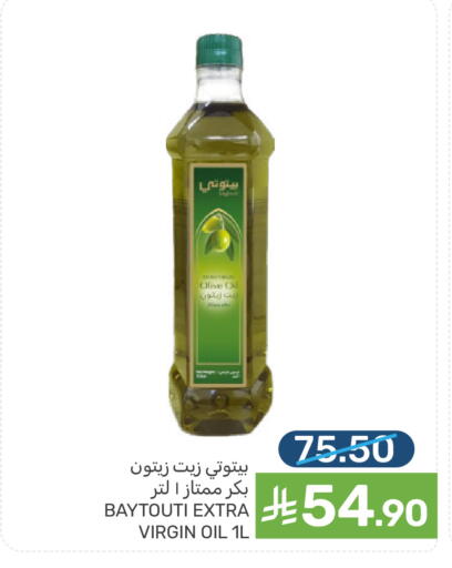 available at Mazaya in KSA, Saudi Arabia, Saudi - Dammam