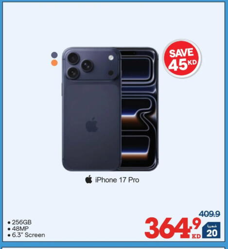 available at X-Cite in Kuwait - Kuwait City