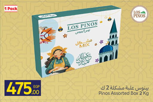 available at Carrefour  in Egypt - Cairo