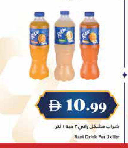 available at Trolleys Supermarket in UAE - Sharjah / Ajman