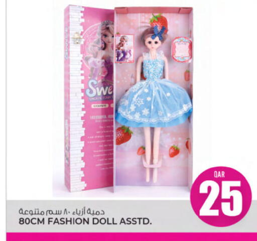 available at Ansar Gallery in Qatar - Umm Salal