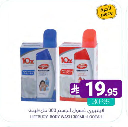 available at Muntazah Markets in KSA, Saudi Arabia, Saudi - Saihat