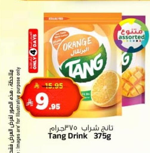Orange available at Al Madina Hypermarket in KSA, Saudi Arabia, Saudi - Riyadh