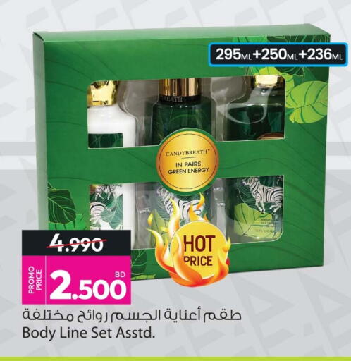 available at Ansar Gallery in Bahrain