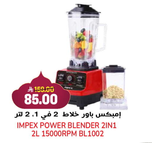 available at Grand Hyper in KSA, Saudi Arabia, Saudi - Jeddah