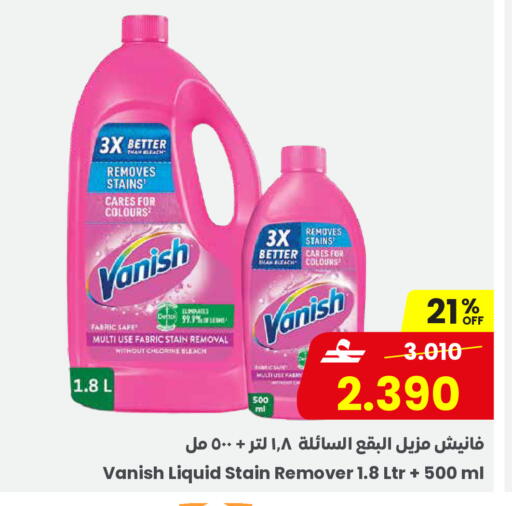 available at مركز سلطان in عُمان - صلالة