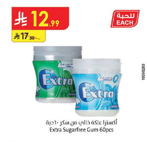 available at Danube in KSA, Saudi Arabia, Saudi - Mecca