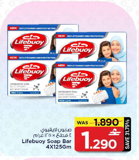 available at مارك & سايف in عُمان - مسقط‎