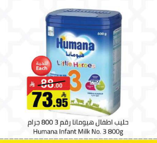available at Hypermarket Stor in KSA, Saudi Arabia, Saudi - Tabuk