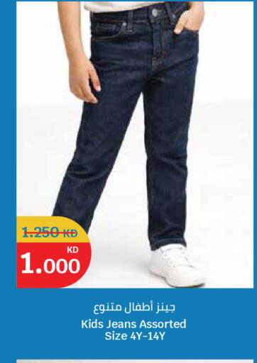 available at سيتي هايبرماركت in الكويت - مدينة الكويت