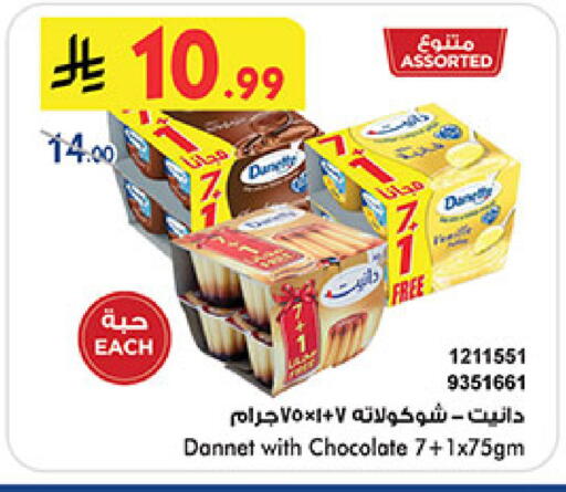 available at بن داود in مملكة العربية السعودية, السعودية, سعودية - جدة