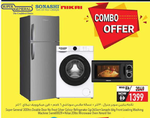 available at السفير ماركت in الإمارات العربية المتحدة , الامارات - ٱلْفُجَيْرَة‎