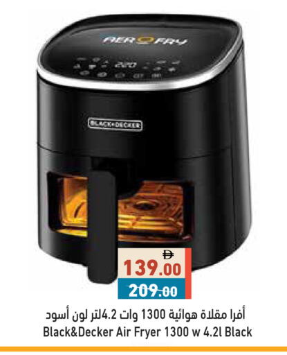 available at أسواق رامز in الإمارات العربية المتحدة , الامارات - الشارقة / عجمان