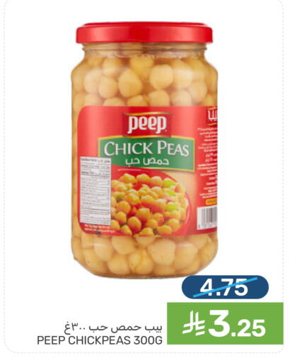 Peas available at  مـزايــا in مملكة العربية السعودية, السعودية, سعودية - سيهات