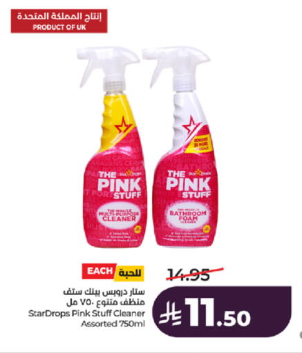 available at لولو هايبرماركت in مملكة العربية السعودية, السعودية, سعودية - تبوك