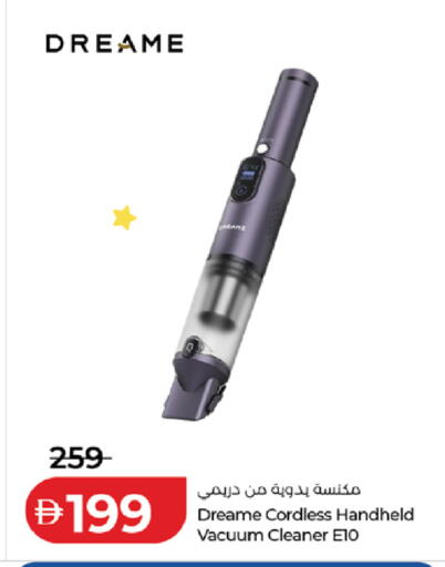 available at لولو هايبرماركت in الإمارات العربية المتحدة , الامارات - ٱلْعَيْن‎