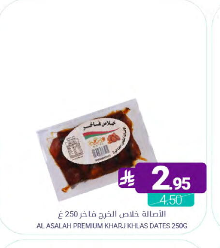 available at اسواق المنتزه in مملكة العربية السعودية, السعودية, سعودية - سيهات