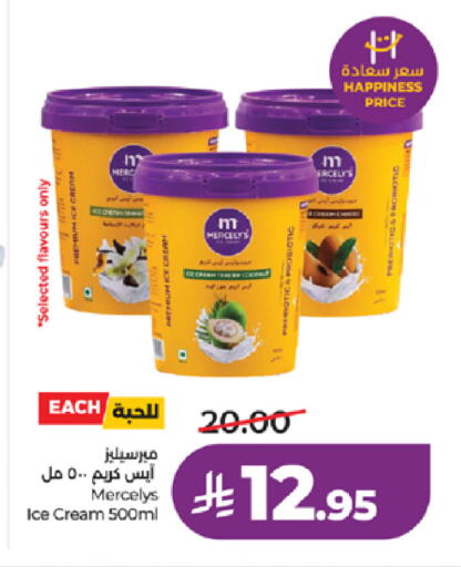 available at LULU Hypermarket in KSA, Saudi Arabia, Saudi - Tabuk