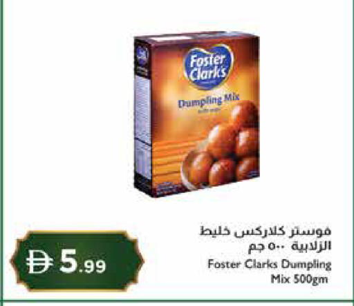 available at Istanbul Supermarket in UAE - Abu Dhabi