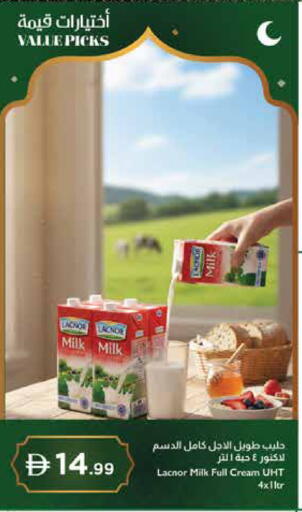 available at إسطنبول سوبرماركت in الإمارات العربية المتحدة , الامارات - رَأْس ٱلْخَيْمَة