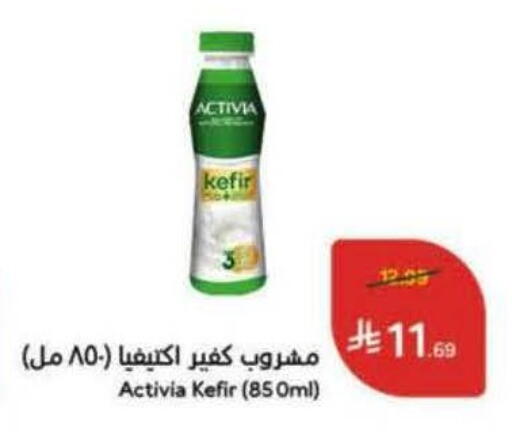 available at هايبر بنده in مملكة العربية السعودية, السعودية, سعودية - القطيف‎