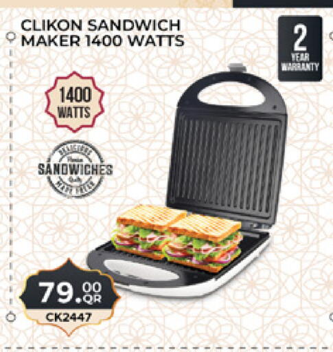 available at مرزا هايبرماركت in قطر - أم صلال