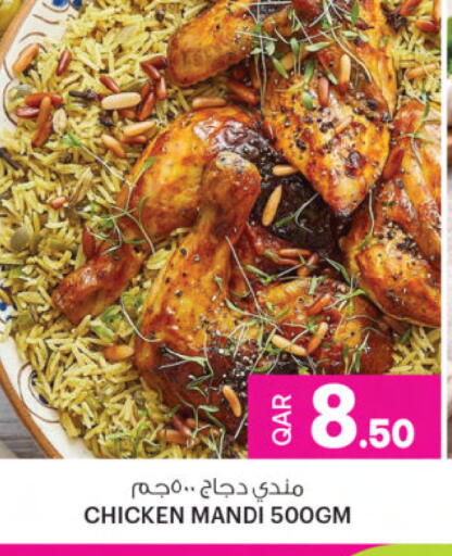 available at أنصار جاليري in قطر - الشحانية