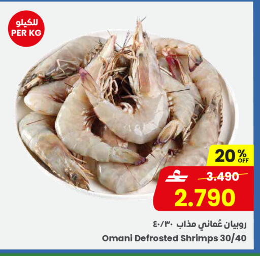 available at مركز سلطان in عُمان - صلالة