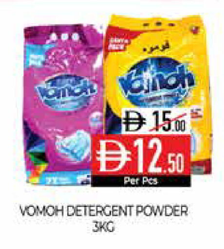 available at Delice Supermarket in UAE - Abu Dhabi