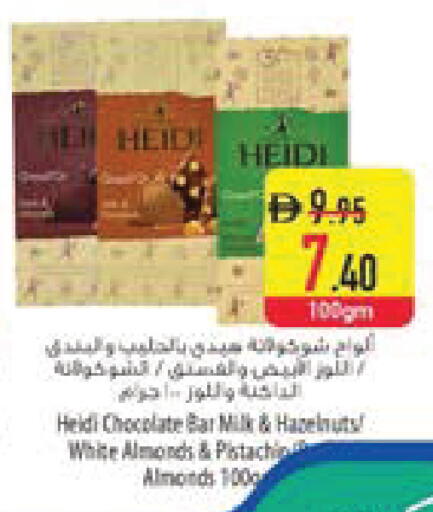 available at Safeer Market in UAE - Fujairah