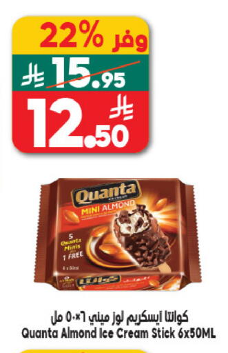 available at الدكان in مملكة العربية السعودية, السعودية, سعودية - مكة المكرمة